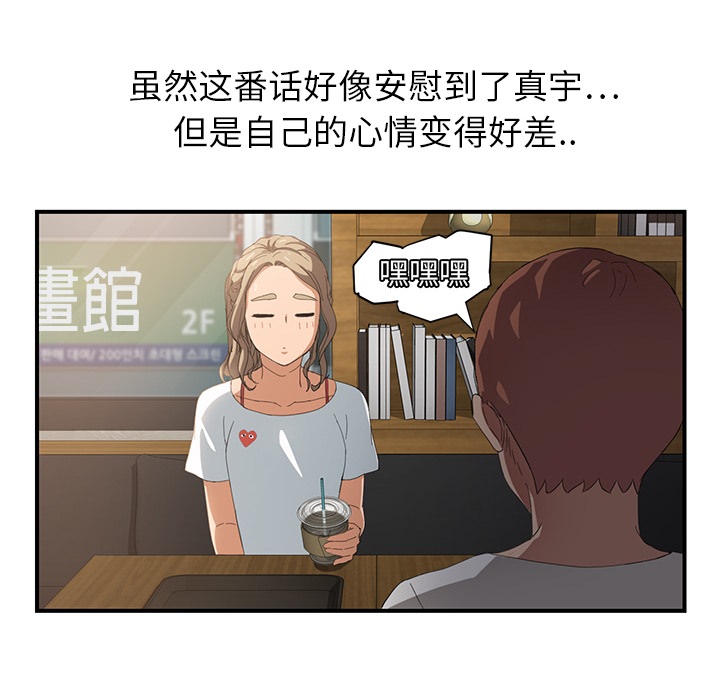 [韩国漫画] 继母 乱伦,熟女人妻,巨乳大奶,不伦#[191P]-132