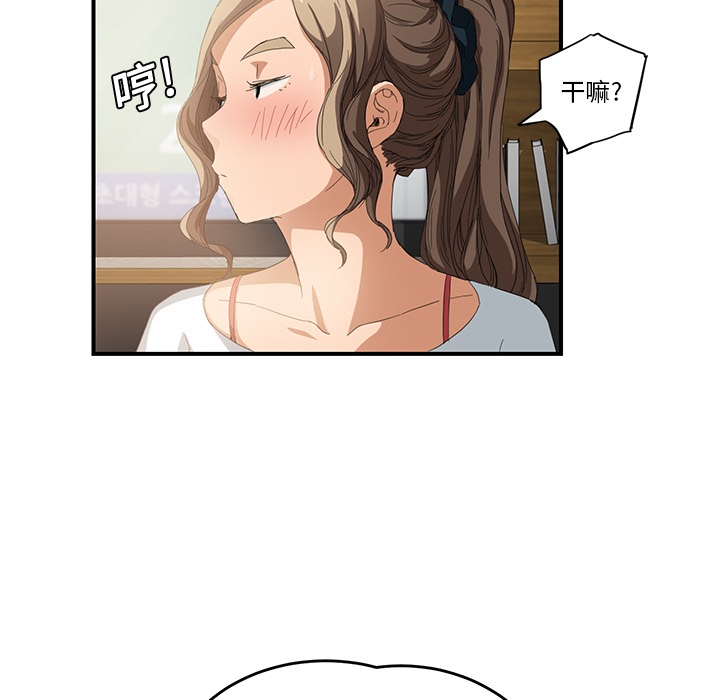 [韩国漫画] 继母 乱伦,熟女人妻,巨乳大奶,不伦#[191P]-134