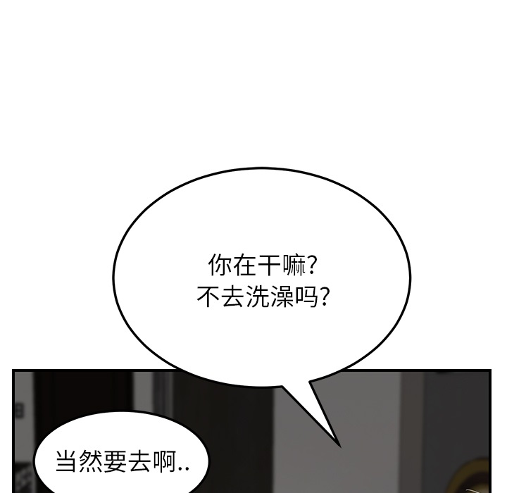 [韩国漫画] 继母 乱伦,熟女人妻,巨乳大奶,不伦#[191P]-139