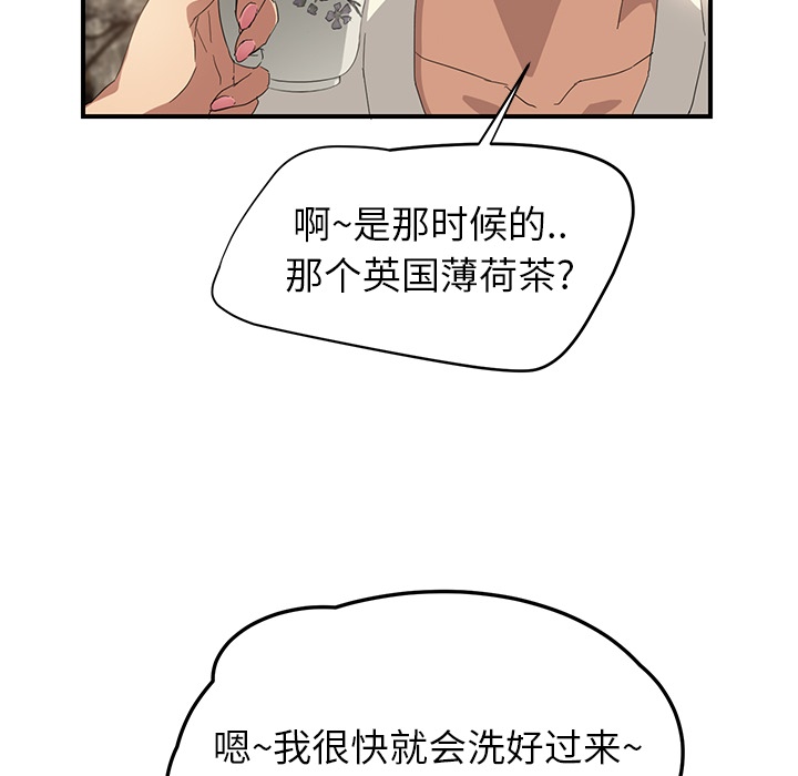[韩国漫画] 继母 乱伦,熟女人妻,巨乳大奶,不伦#[191P]-163