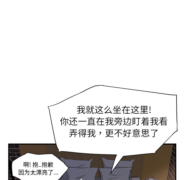 [韩国漫画] 继母 乱伦,熟女人妻,巨乳大奶,不伦#[191P]-180
