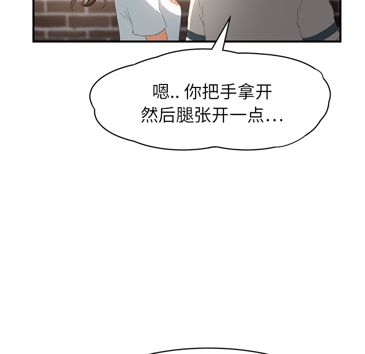 [韩国漫画] 继母 乱伦,熟女人妻,巨乳大奶,不伦#[191P]-183