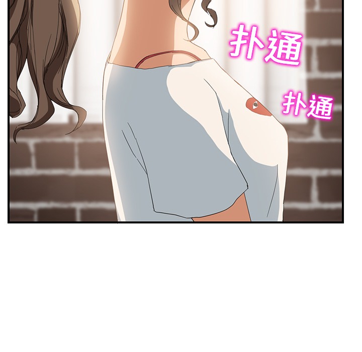 [韩国漫画] 继母 乱伦,熟女人妻,巨乳大奶,不伦#[191P]-187