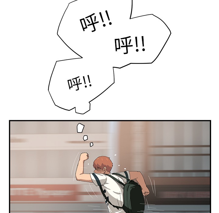 [韩国漫画] 继母 乱伦,熟女人妻,巨乳大奶,不伦#[191P]-22