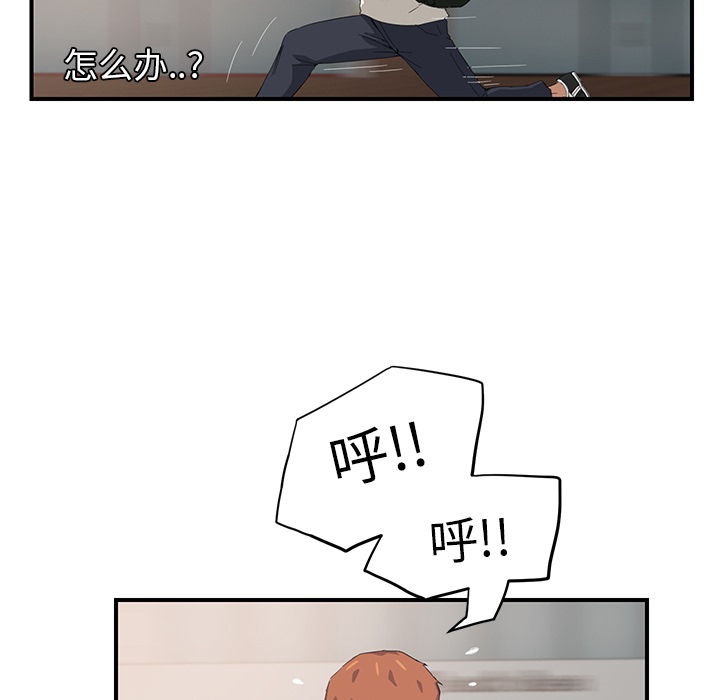 [韩国漫画] 继母 乱伦,熟女人妻,巨乳大奶,不伦#[191P]-23