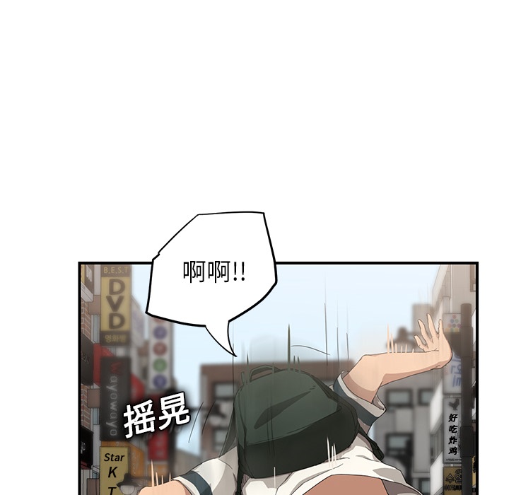 [韩国漫画] 继母 乱伦,熟女人妻,巨乳大奶,不伦#[191P]-26