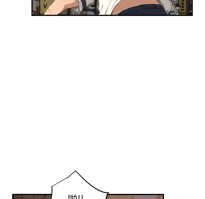 [韩国漫画] 继母 乱伦,熟女人妻,巨乳大奶,不伦#[191P]-27