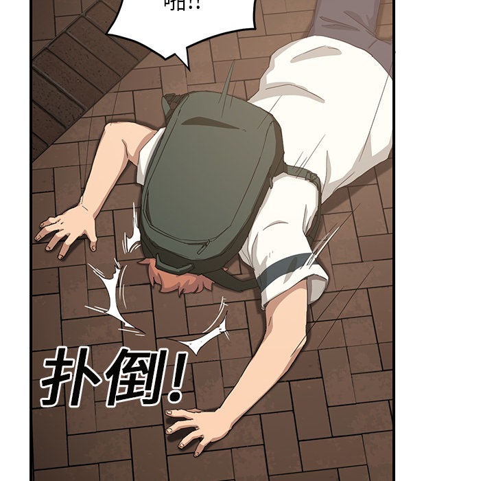 [韩国漫画] 继母 乱伦,熟女人妻,巨乳大奶,不伦#[191P]-28