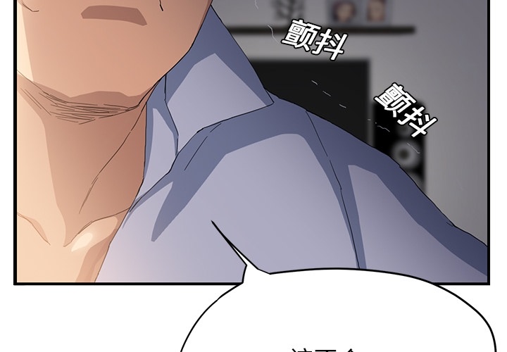 [韩国漫画] 继母 乱伦,熟女人妻,巨乳大奶,不伦#[191P]-3
