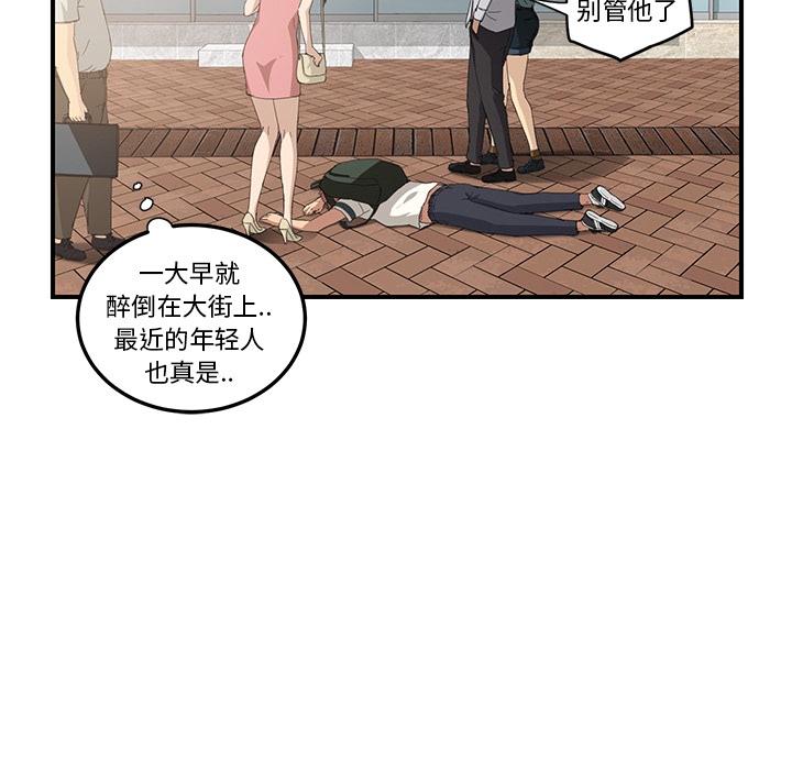 [韩国漫画] 继母 乱伦,熟女人妻,巨乳大奶,不伦#[191P]-37