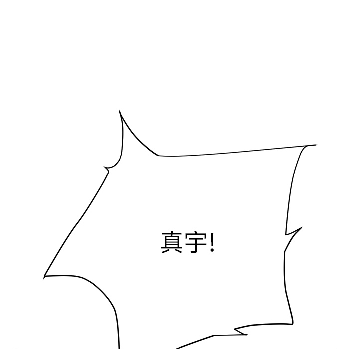 [韩国漫画] 继母 乱伦,熟女人妻,巨乳大奶,不伦#[191P]-38