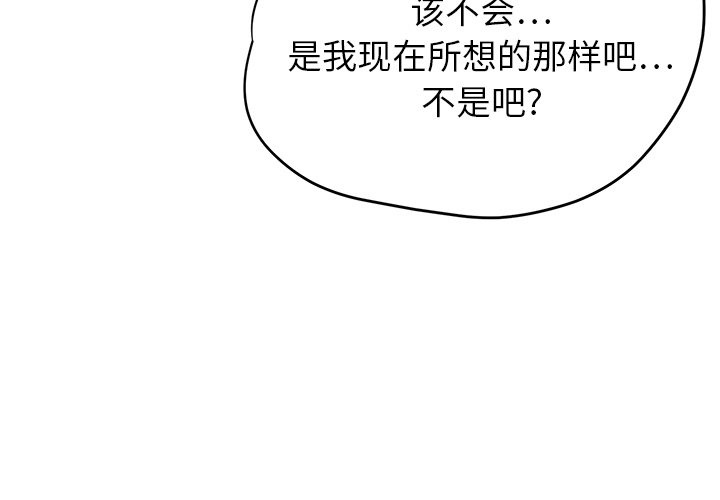 [韩国漫画] 继母 乱伦,熟女人妻,巨乳大奶,不伦#[191P]-4