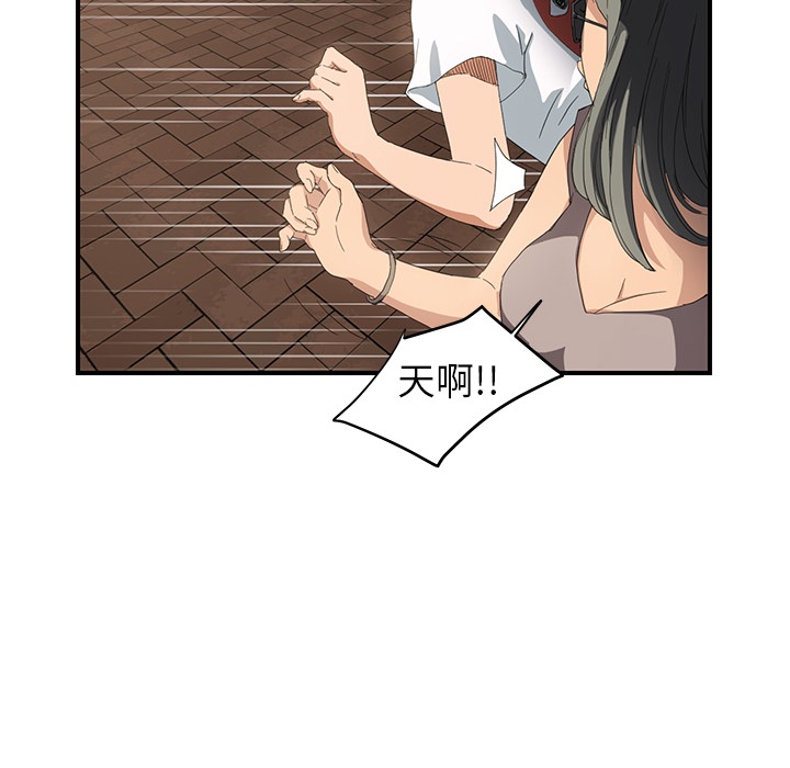 [韩国漫画] 继母 乱伦,熟女人妻,巨乳大奶,不伦#[191P]-41