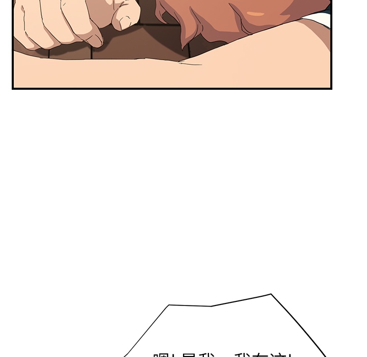 [韩国漫画] 继母 乱伦,熟女人妻,巨乳大奶,不伦#[191P]-43