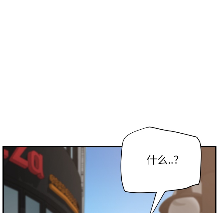 [韩国漫画] 继母 乱伦,熟女人妻,巨乳大奶,不伦#[191P]-48