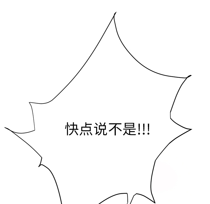 [韩国漫画] 继母 乱伦,熟女人妻,巨乳大奶,不伦#[191P]-55