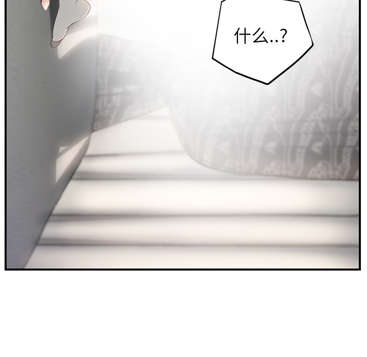 [韩国漫画] 继母 乱伦,熟女人妻,巨乳大奶,不伦#[191P]-62