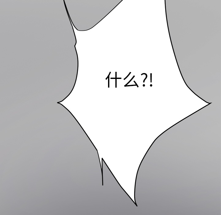 [韩国漫画] 继母 乱伦,熟女人妻,巨乳大奶,不伦#[191P]-8