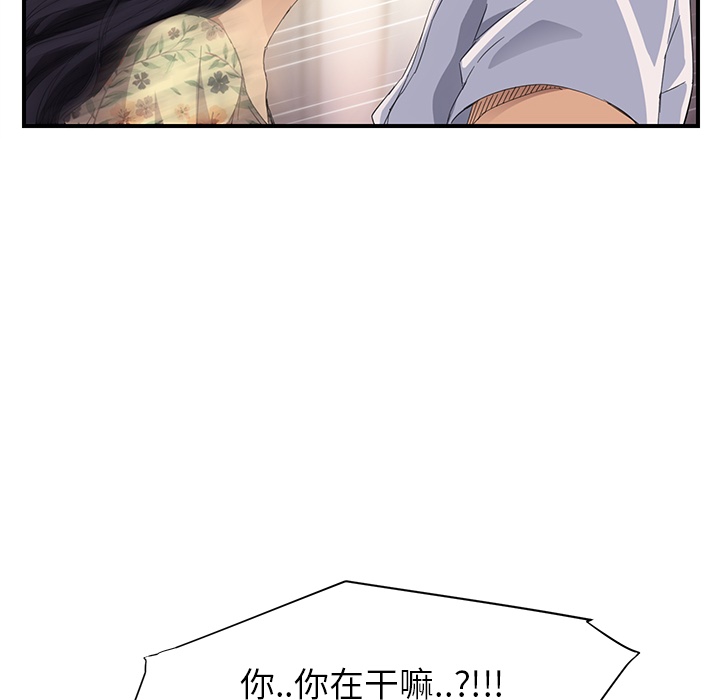 [韩国漫画] 继母 乱伦,熟女人妻,巨乳大奶,不伦#[191P]-81