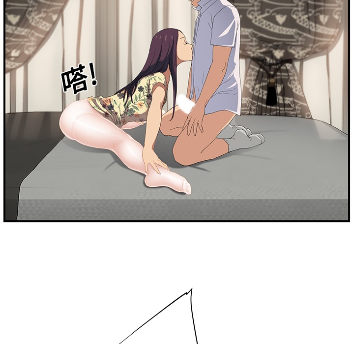 [韩国漫画] 继母 乱伦,熟女人妻,巨乳大奶,不伦#[191P]-85