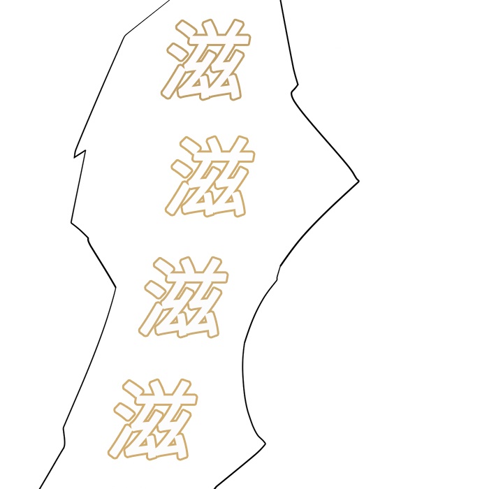 [韩国漫画] 继母 乱伦,熟女人妻,巨乳大奶,不伦#[191P]-86