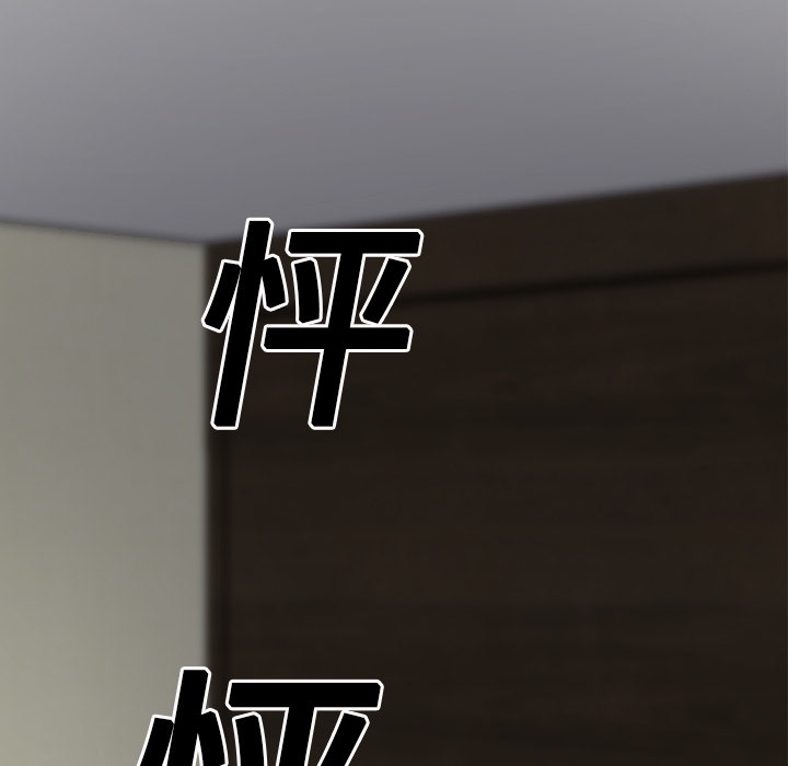 [韩国漫画] 继母 乱伦,熟女人妻,巨乳大奶,不伦#[191P]-9