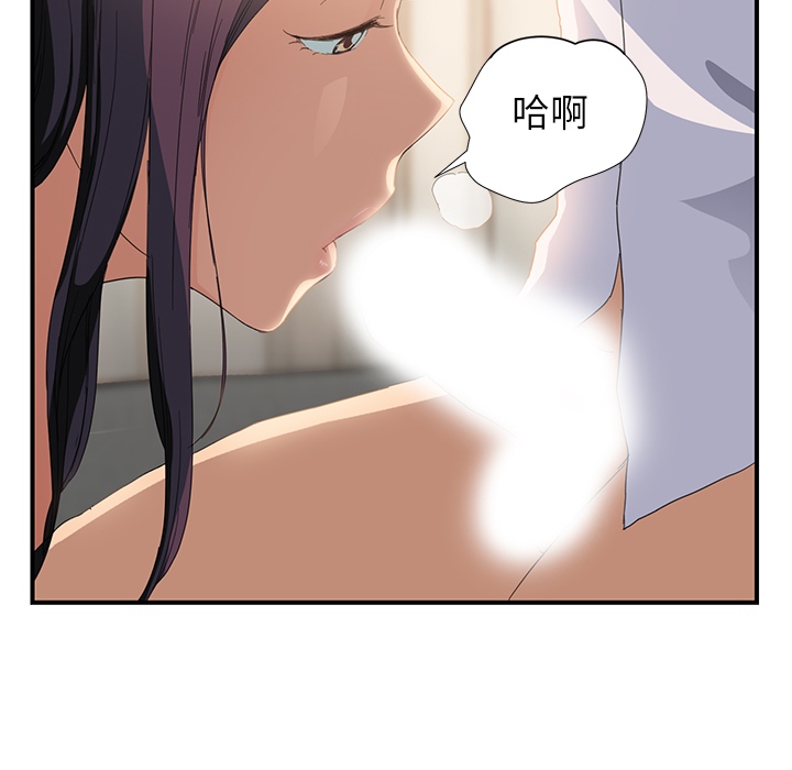 [韩国漫画] 继母 乱伦,熟女人妻,巨乳大奶,不伦#[191P]-91