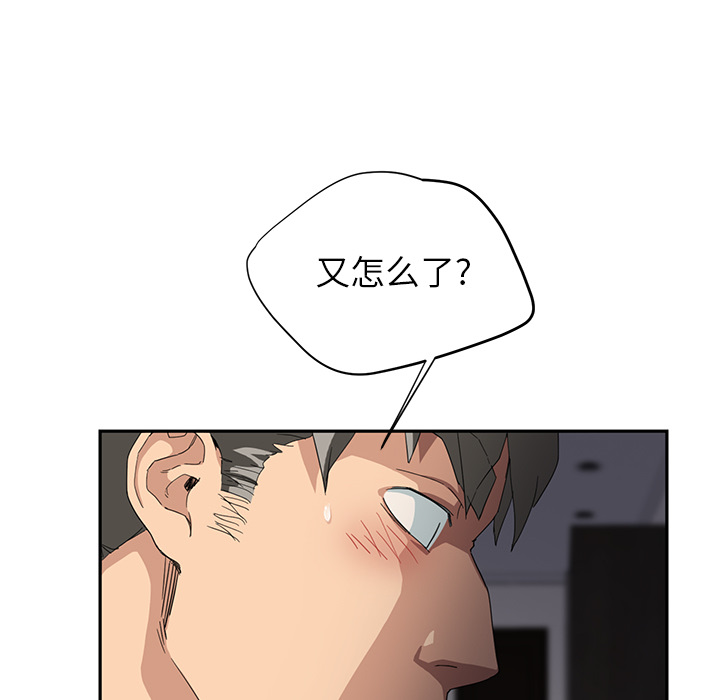 [韩国漫画] 继母 乱伦,熟女人妻,巨乳大奶,不伦#[179P]-120