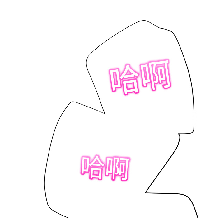 [韩国漫画] 继母 乱伦,熟女人妻,巨乳大奶,不伦#[179P]-125