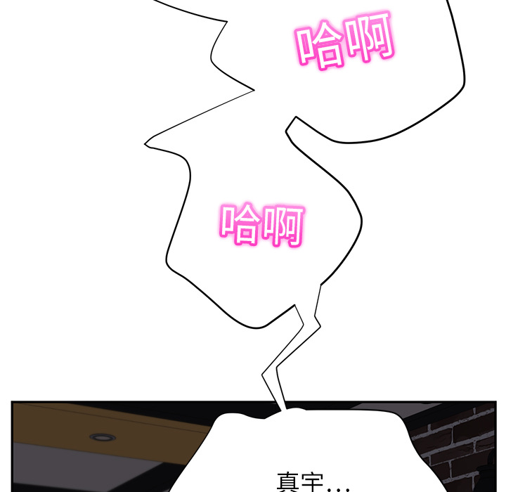 [韩国漫画] 继母 乱伦,熟女人妻,巨乳大奶,不伦#[179P]-126