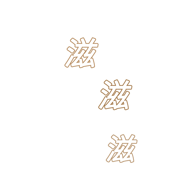 [韩国漫画] 继母 乱伦,熟女人妻,巨乳大奶,不伦#[179P]-13