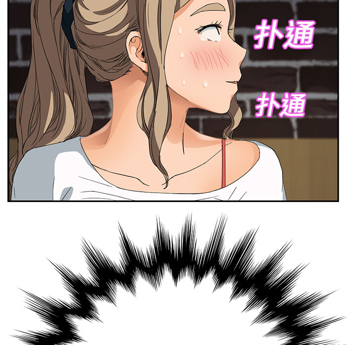 [韩国漫画] 继母 乱伦,熟女人妻,巨乳大奶,不伦#[179P]-134