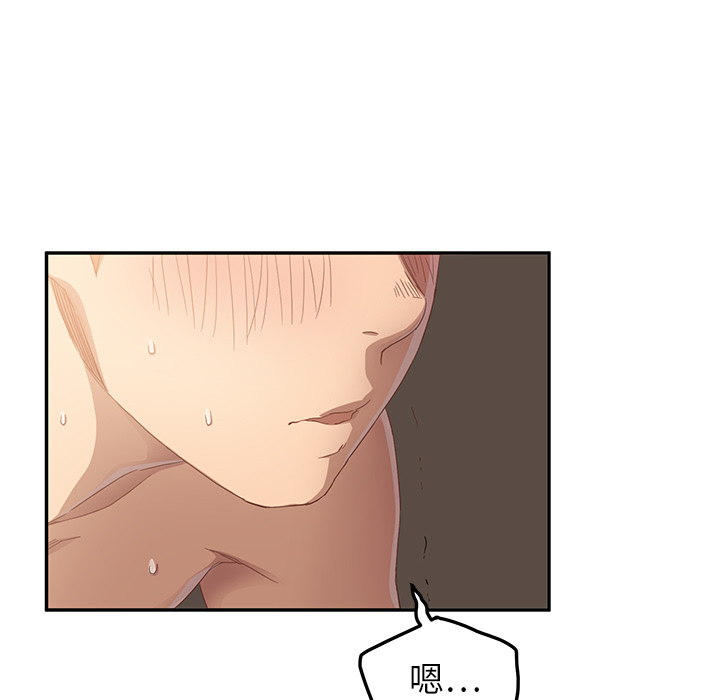 [韩国漫画] 继母 乱伦,熟女人妻,巨乳大奶,不伦#[179P]-141