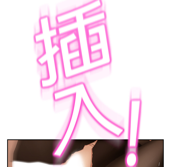 [韩国漫画] 继母 乱伦,熟女人妻,巨乳大奶,不伦#[179P]-143