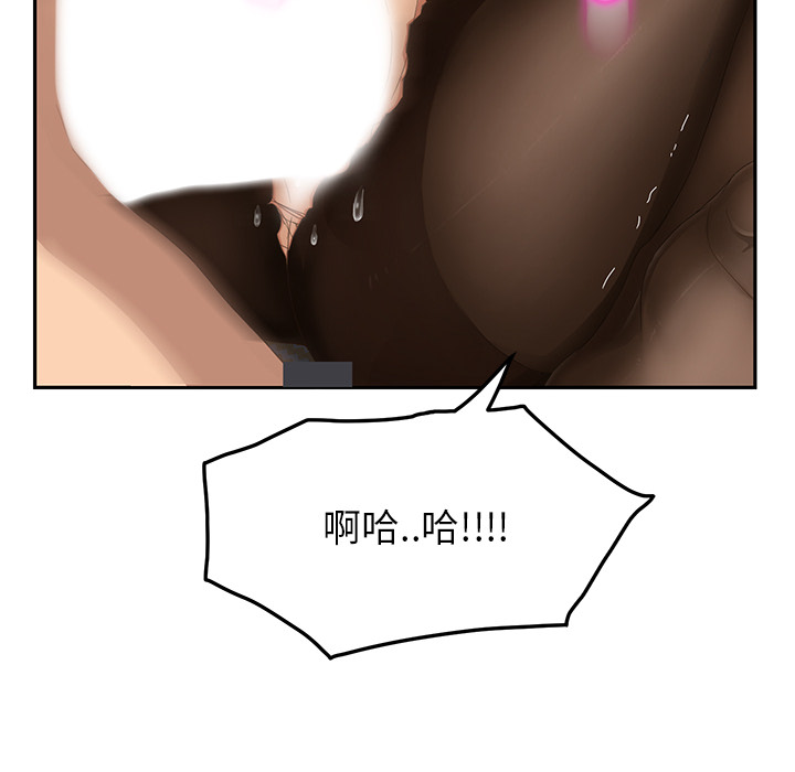 [韩国漫画] 继母 乱伦,熟女人妻,巨乳大奶,不伦#[179P]-144