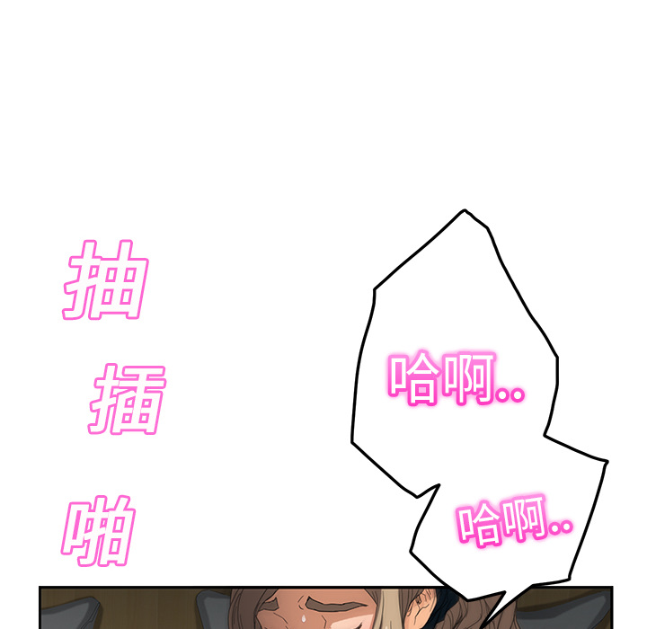 [韩国漫画] 继母 乱伦,熟女人妻,巨乳大奶,不伦#[179P]-145