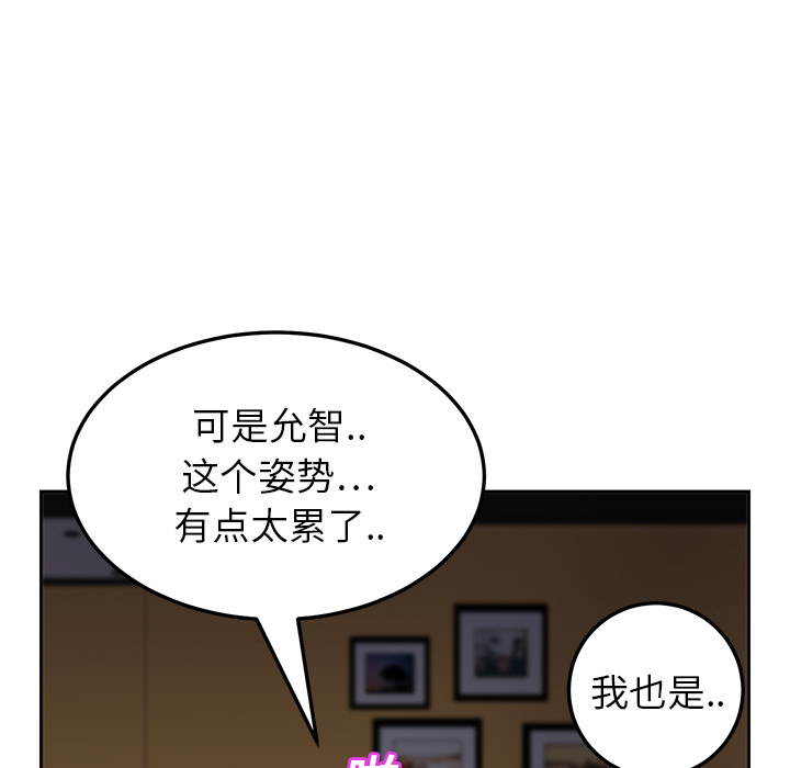 [韩国漫画] 继母 乱伦,熟女人妻,巨乳大奶,不伦#[179P]-150