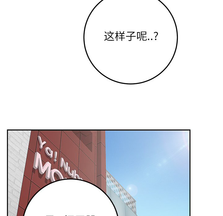 [韩国漫画] 继母 乱伦,熟女人妻,巨乳大奶,不伦#[179P]-153