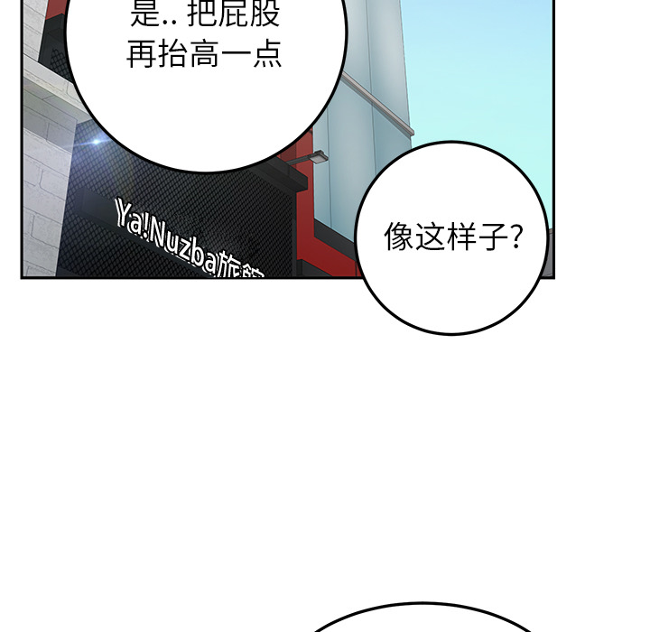 [韩国漫画] 继母 乱伦,熟女人妻,巨乳大奶,不伦#[179P]-154