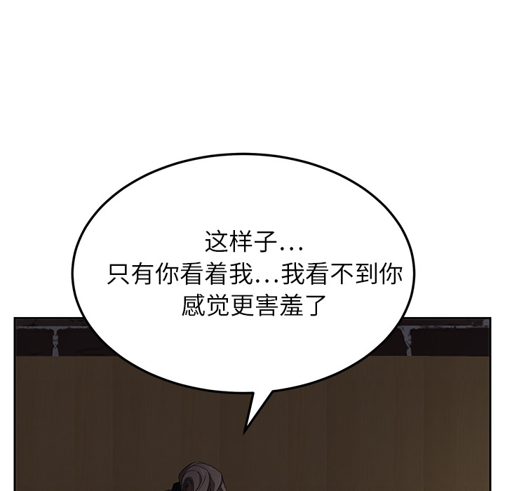 [韩国漫画] 继母 乱伦,熟女人妻,巨乳大奶,不伦#[179P]-156