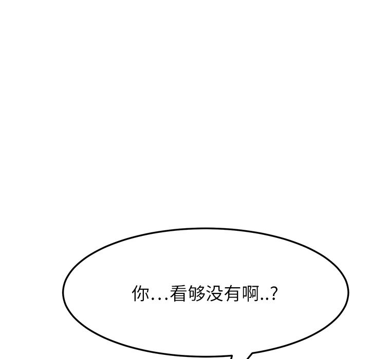 [韩国漫画] 继母 乱伦,熟女人妻,巨乳大奶,不伦#[179P]-16