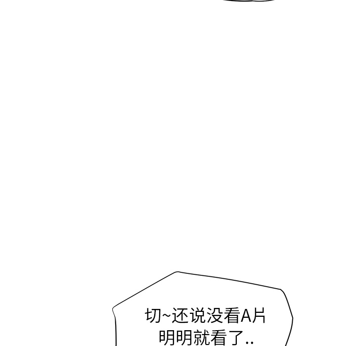 [韩国漫画] 继母 乱伦,熟女人妻,巨乳大奶,不伦#[179P]-161
