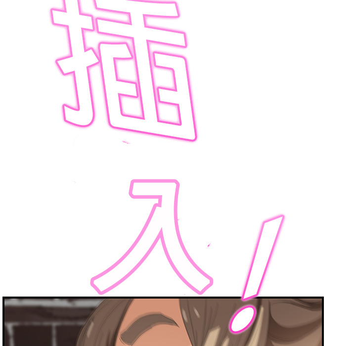 [韩国漫画] 继母 乱伦,熟女人妻,巨乳大奶,不伦#[179P]-164