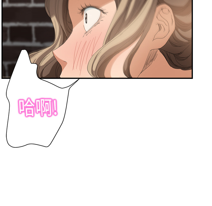 [韩国漫画] 继母 乱伦,熟女人妻,巨乳大奶,不伦#[179P]-165