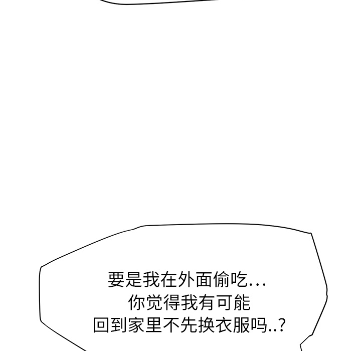 [韩国漫画] 继母 乱伦,熟女人妻,巨乳大奶,不伦#[179P]-171