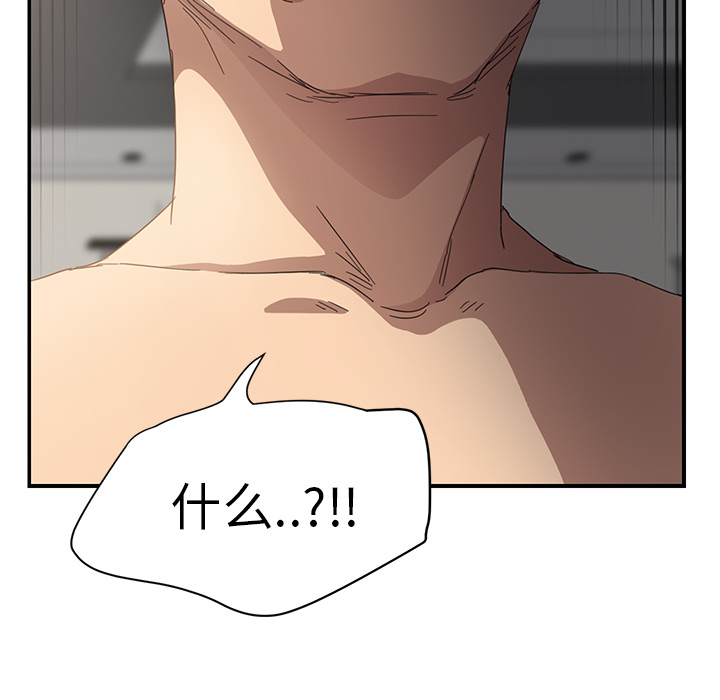 [韩国漫画] 继母 乱伦,熟女人妻,巨乳大奶,不伦#[179P]-175