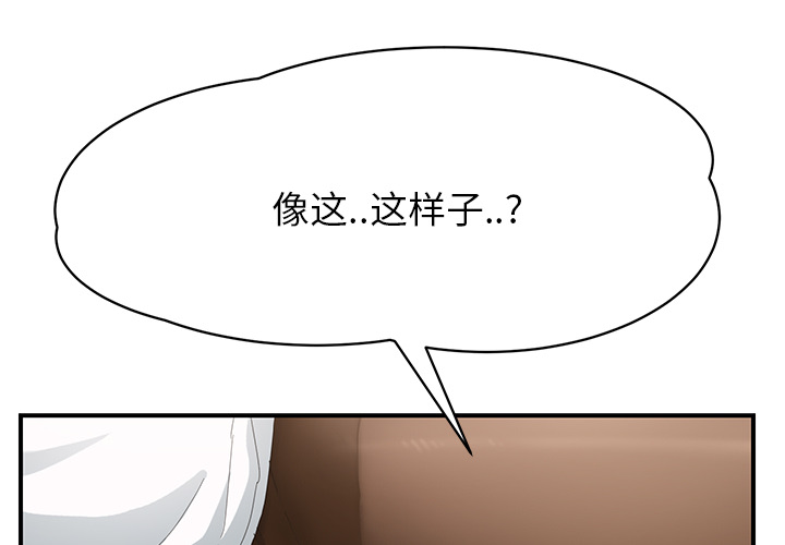 [韩国漫画] 继母 乱伦,熟女人妻,巨乳大奶,不伦#[179P]-2