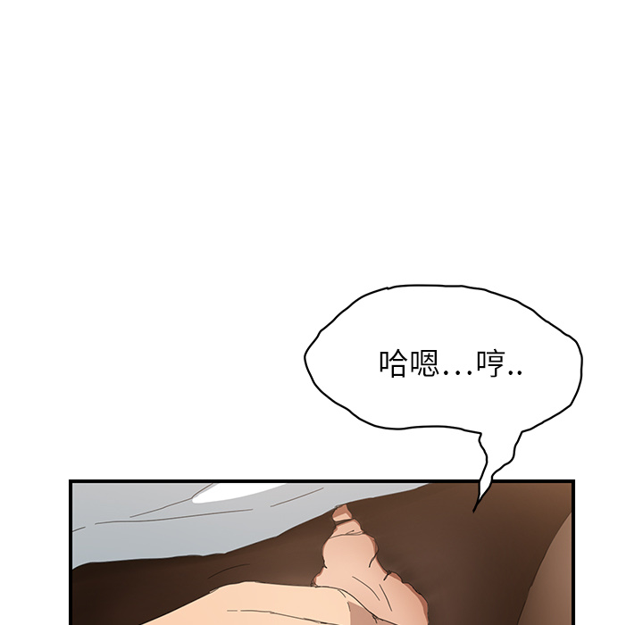 [韩国漫画] 继母 乱伦,熟女人妻,巨乳大奶,不伦#[179P]-29