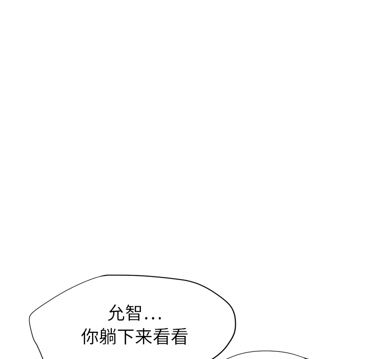 [韩国漫画] 继母 乱伦,熟女人妻,巨乳大奶,不伦#[179P]-33