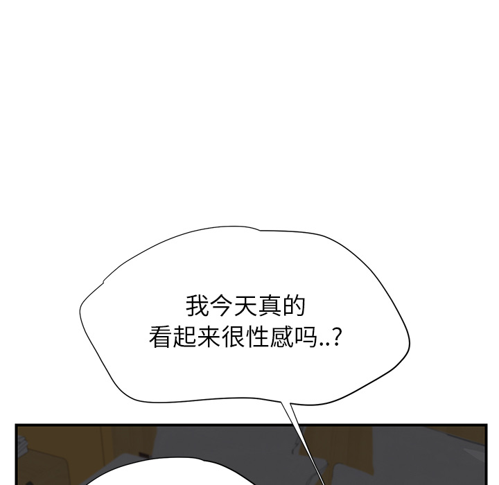 [韩国漫画] 继母 乱伦,熟女人妻,巨乳大奶,不伦#[179P]-35